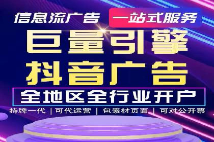 移动端信息流广告的实时数据分析与优化调整